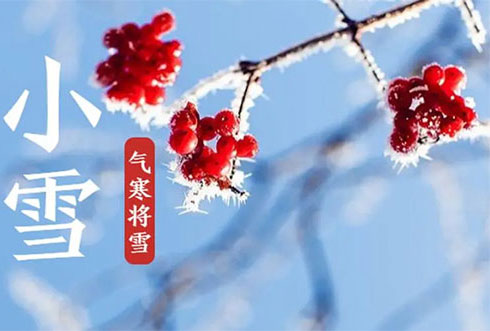 小雪丨莫怪虹無影，如今小雪時